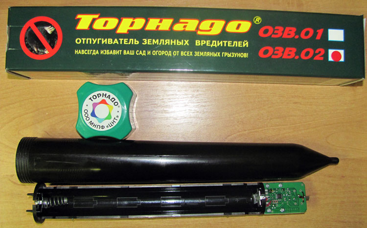 Торнадо ОЗВ.02 - вибрационный отпугиватель кротов и змей на батарейках