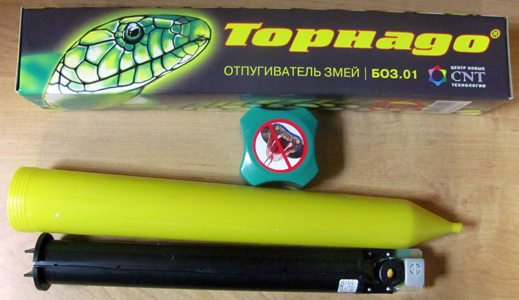 Отпугиватель змей Торнадо БОЗ.01