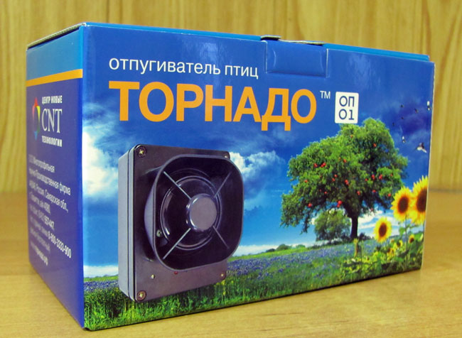 Торнадо ОП.01 - профессиональный отпугиватель птиц