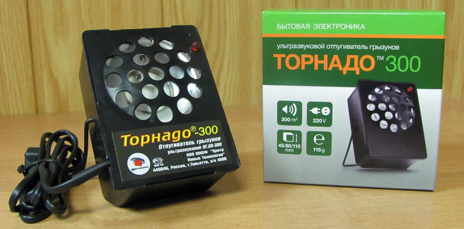 Ультразвуковой отпугиватель крыс и мышей Торнадо 300