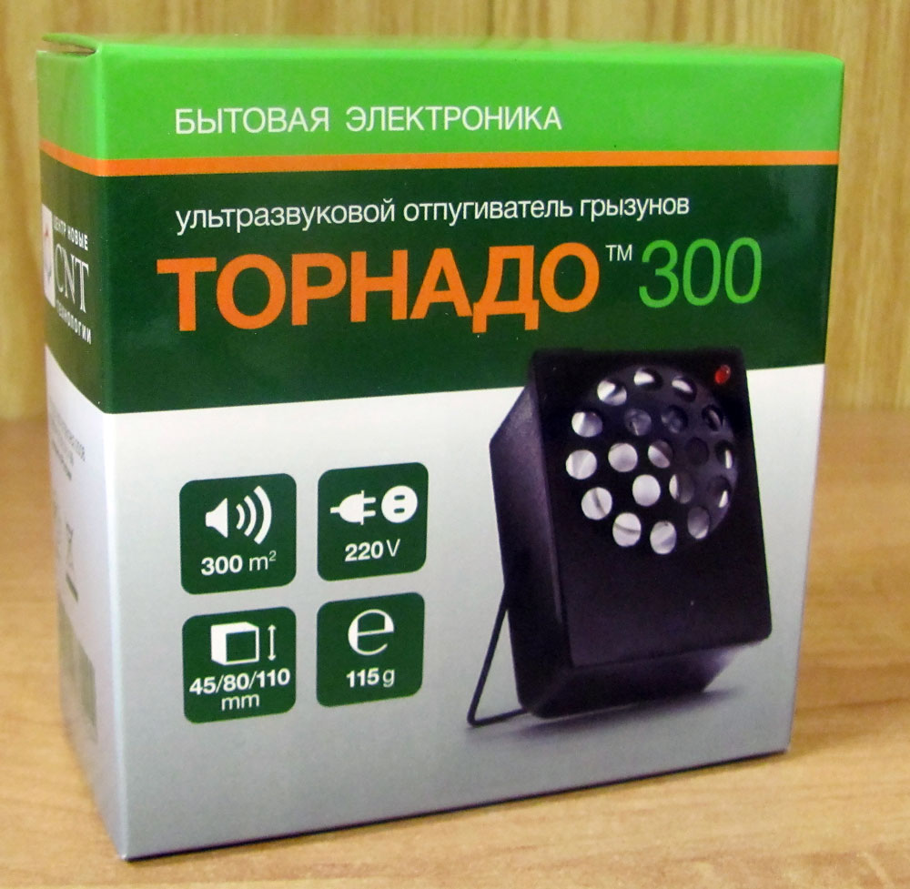 Ультразвуковой отпугиватель грызунов Торнадо 300