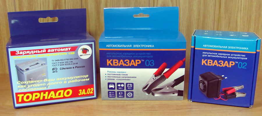 Импульсные зарядные устройства Квазар