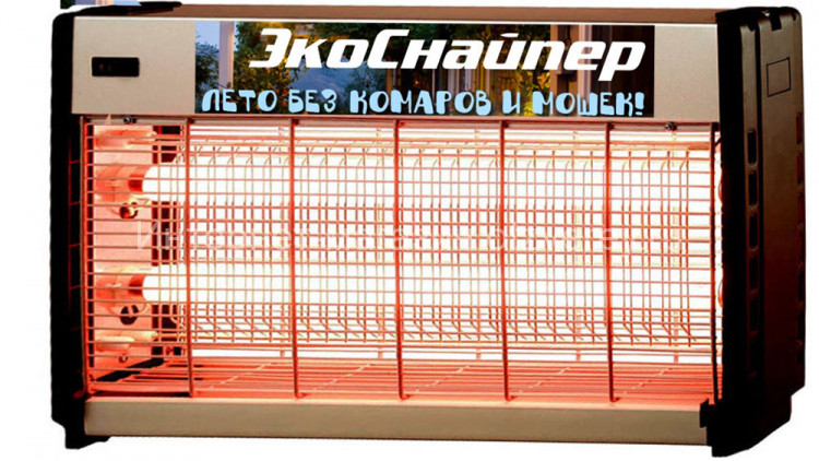 Уничтожитель комаров ЭкоСнайпер GC1-16