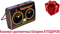 Уличный отпугиватель комаров