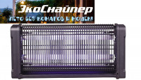 "ЭкоСнайпер GC2-16D" уничтожитель летающих насекомых
