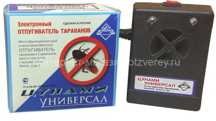 Цунами универсал - ультразвуковой отпугиватель насекомых